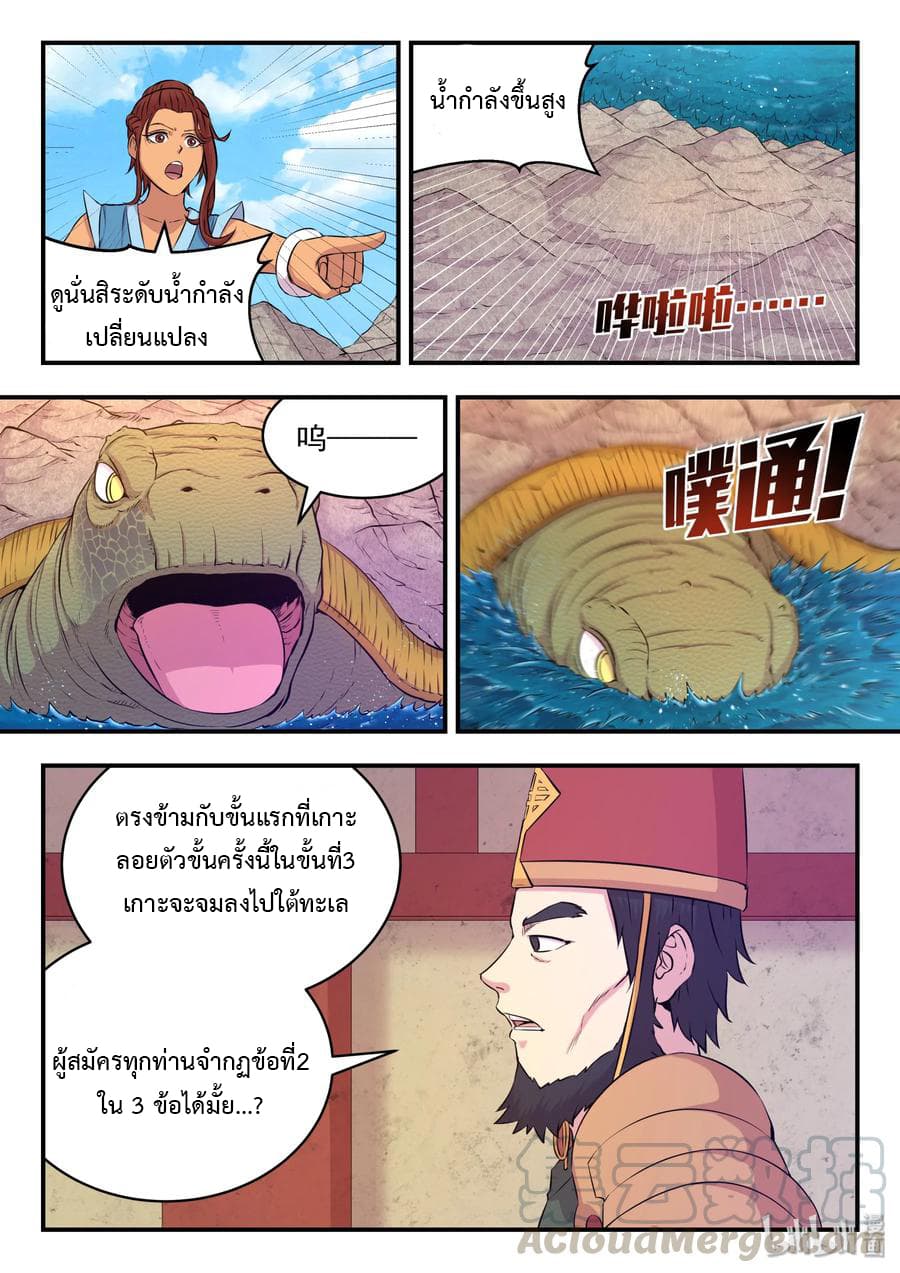 อ่านมังงะ การ์ตูน